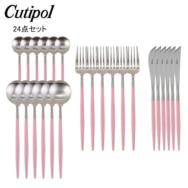 【並行輸入品】 クチポール Cutipol GOA ゴア カトラリー 24点セット ナイフ フォーク...