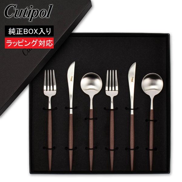 年始限定ポイントUP 【並行輸入品】 クチポール Cutipol ゴア デザート6点セット ナイフ／...