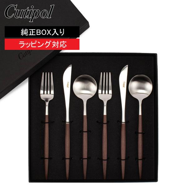 年始限定ポイントUP 【並行輸入品】 クチポール Cutipol ゴア ディナー6点セット ナイフ／...