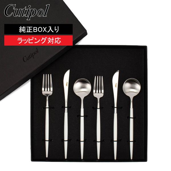 年始限定ポイントUP 【並行輸入品】 クチポール Cutipol ゴア デザート6点セット ナイフ／...