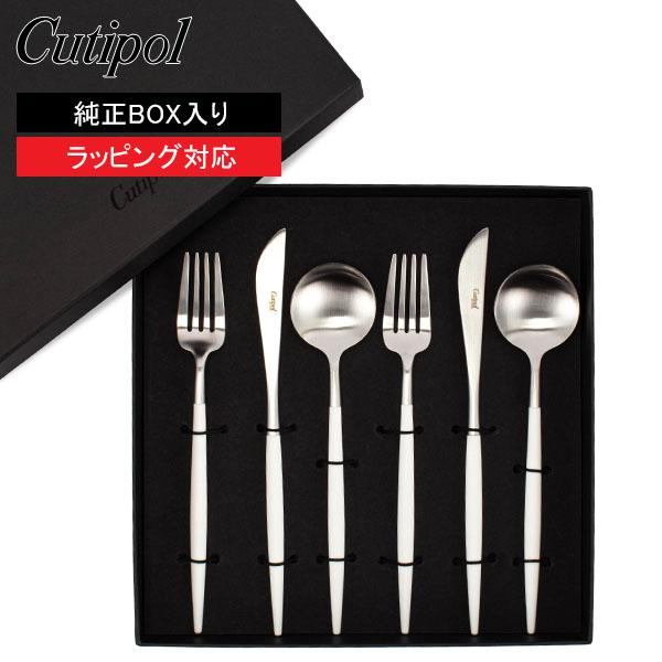 年始限定ポイントUP 【並行輸入品】 クチポール Cutipol ゴア ディナー6点セット ナイフ／...