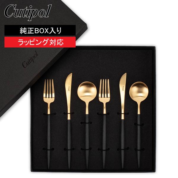 年始限定ポイントUP 【並行輸入品】 クチポール Cutipol ゴア デザート6点セット ナイフ／...