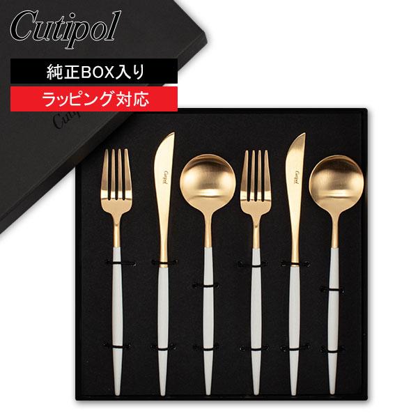 年始限定ポイントUP 【並行輸入品】 クチポール Cutipol ゴア ディナー6点セット ナイフ／...