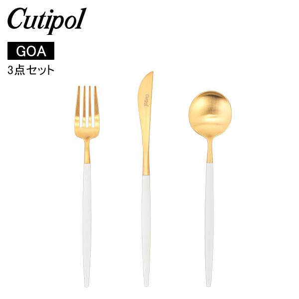 7日間限定ポイントUP 【並行輸入品】 クチポール Cutipol カトラリー GOA ゴア デザー...