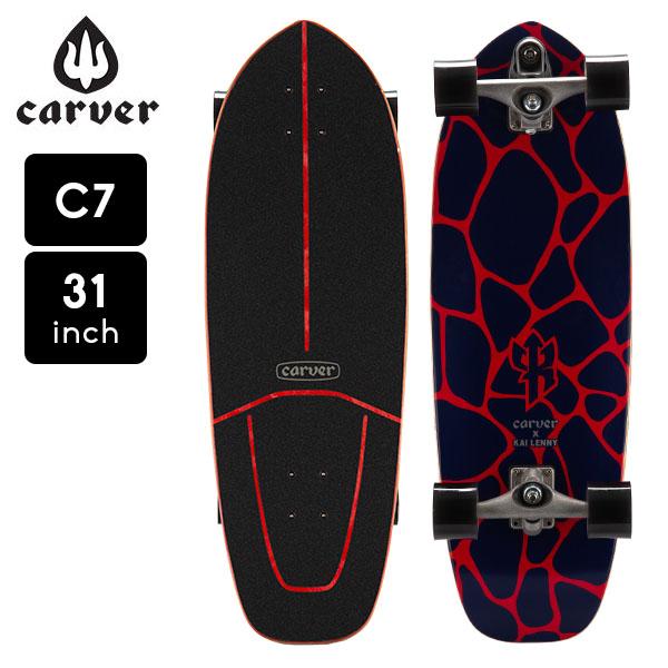 カーバー スケートボード Carver Skateboards スケボー 31インチ カイラバ C7...