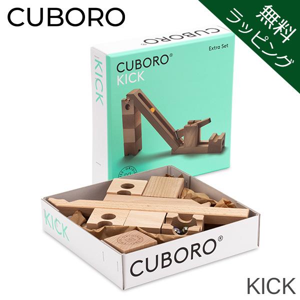 【並行輸入品】 キュボロ キック CUBORO KICK 213 玉の塔 キッズ 木のおもちゃ 積み...