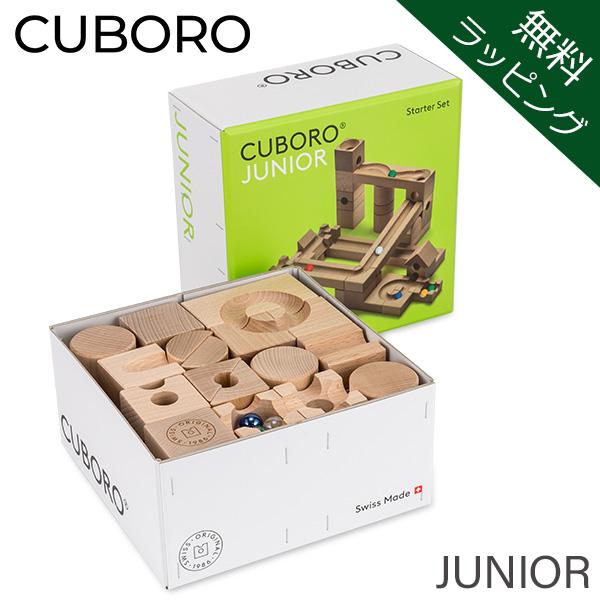 【並行輸入品】 キュボロ ジュニア Cuboro JUNIOR 40キューブ スターターセット 20...