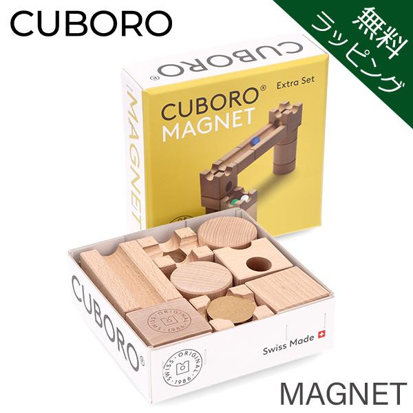 【並行輸入品】 キュボロ CUBORO マグネット 磁石 221 MAGNET 玉の塔 キッズ 木の...
