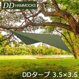 DDタープ 3.5m DD Tarp 3.5×3.5 DDハンモック 防水 軽量