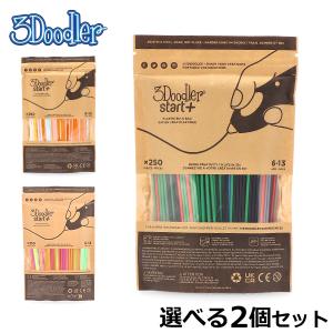 3Doodler 公式 3Dペン 3Doodler FLOW フィラメントボックス 20色入り