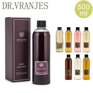 DR. VRANJES ドットール ヴラニエス ロッソノービレ リフィル