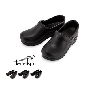 ダンスコ Dansko プロフェッショナル 靴 コンフォートシューズ クロッグス サボ レザー レディース