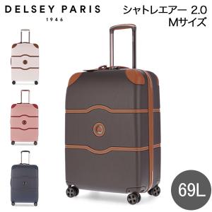 GW中もあすつく配送 デルセー DELSEY スーツケース 69L CHATELET AIR 2.0 Mサイズ シャトレ エアー キャリーケース キャリーバッグ 1年保証｜glv