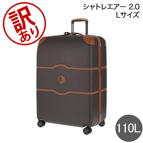 【訳あり】デルセー DELSEY スーツケース 110L CHATELET AIR 2.0 Lサイズ...