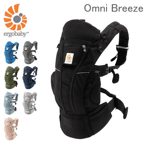 今ならポイントUP中 エルゴ エルゴベビー ERGOBABY 抱っこ紐 Omni Breeze オム...