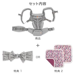 【並行輸入品】 【選べる特典付き】 エルゴ 抱...の詳細画像1