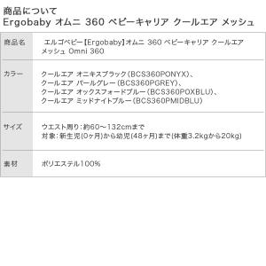【並行輸入品】 【選べる特典付き】 エルゴ 抱...の詳細画像2
