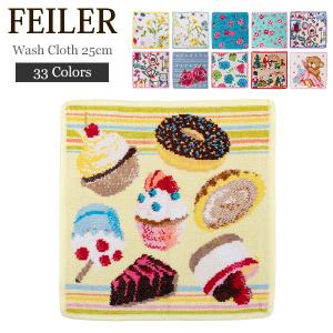 フェイラー Feiler ハンカチ タオル 25×25cm ハンドタオル Wash Cloth タオルハンカチ ミニタオルの商品画像