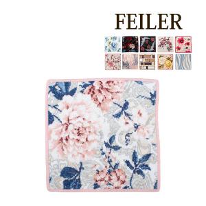 フェイラー Feiler ハンカチ タオル 30×30cm ハンドタオル