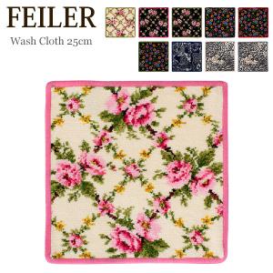 フェイラー Feiler ハンカチ タオル 25×25cm シェニール織 デザイン ふんわり 肌触り 吸収性 ギフト 贈り物 ウォッシュクロス