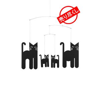 売り尽くし フレンステッド モビール FLENSTED mobiles Cats Mobile ネコ FM-095 北欧