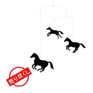 フレンステッド モビール FLENSTED mobiles 馬 Horse mobile FM-118 北欧