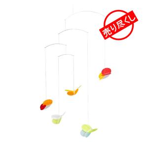 売り尽くし フレンステッド モビール FLENSTED mobiles 蝶 バタフライButterflies 30111 北欧