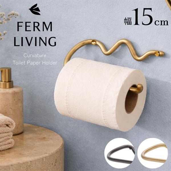 【並行輸入品】 ファームリビング Ferm Living トイレットペーパーホルダー タオル カーバ...