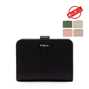 在庫限り フルラ Furla 財布 二つ折り財布 バビロン 小銭入れ付き コンパクト ウォレット PCY0UNO B30000 レディース
