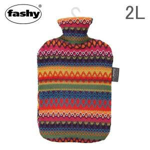 fashy 【並行輸入品】 湯たんぽ ファシー FASHY スモール フリース