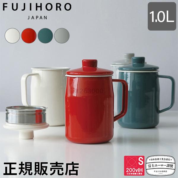 富士ホーロー正規品 富士ホーロー FUJIHORO ホーロー フィルト オイルポット 油こし 油入れ...