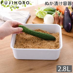 富士ホーロー FUJIHORO ちょっとぬか漬け容器 2.8L ホーロー容器 漬物容器 保存容器 発酵容器