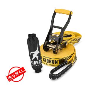 売り尽くし  ギボン Gibbon スラックライン クラシックライン