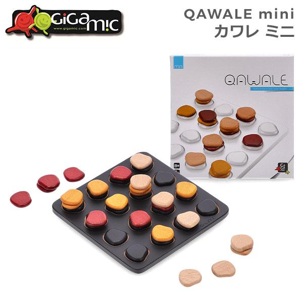 【並行輸入品】 ギガミック Gigamic ゲームボード カワレ ミニ QAWALE mini 日本...