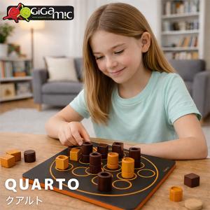 【並行輸入品】 ギガミック Gigamic クアルト QUARTO ボードゲーム GCQA 3.421271.300410 木製 テーブルゲーム おもちゃ 知育 玩具 子供 脳トレ