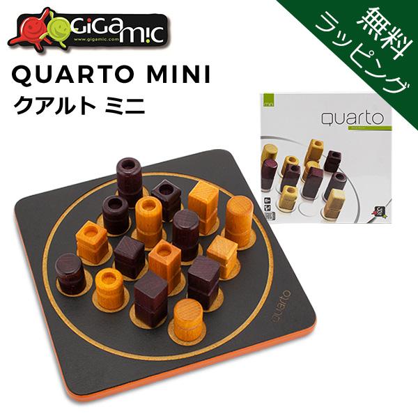 今ならポイントUP 【並行輸入品】 無料ラッピング付き ギガミック Gigamic クアルト ミニ ...