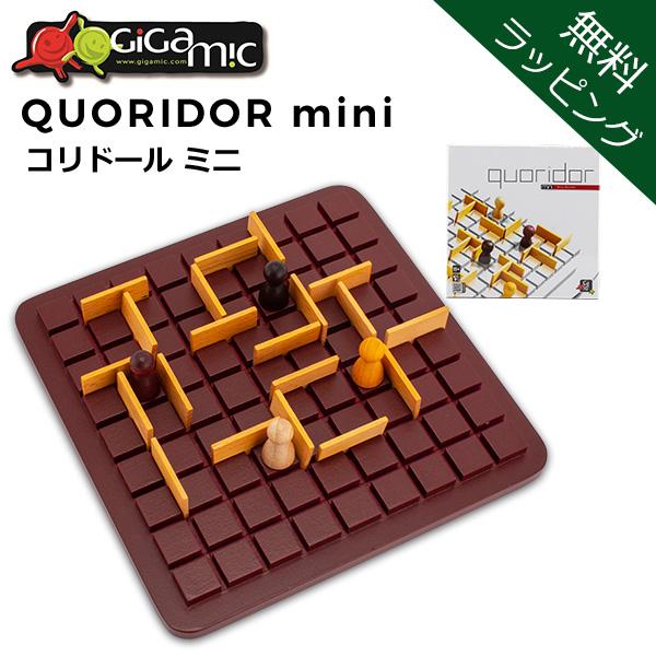 【並行輸入品】 無料ラッピング付き ギガミック Gigamic コリドール ミニ QUORIDOR ...