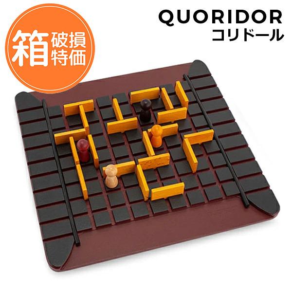【訳あり】ギガミック Gigamic コリドール テーブルゲーム GCQO 342127332331...