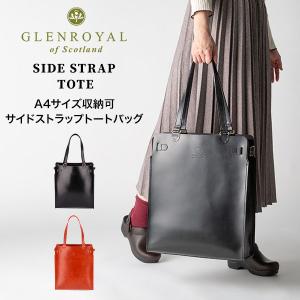 商品レビューで+5%｜グレンロイヤル ビジネストートバッグ メンズ ブランド 50代 40代 ブライドルレザー 本革 軽量 縦型 薄型 通勤 肩掛け 黒 A4 ビジネスバッグ GLEN 01-6038 GLENROYAL（グレンロイヤル） 最大51% 1/13限定 ビジネストートバッグ