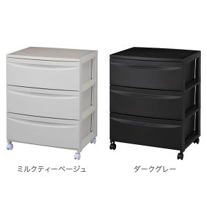 チェスト キャスター付きワイドチェスト3段ルー...の詳細画像1