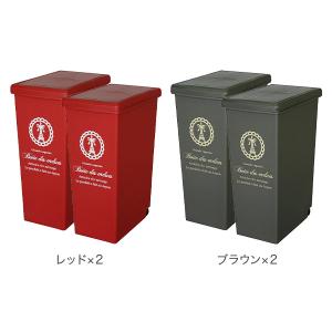 ゴミ箱 2個セット スライドペール45L キッ...の詳細画像1