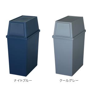 ゴミ箱 積み重ねゴミ箱スリム45L キッチン ...の詳細画像1