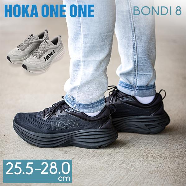 今ならポイントUP中 ホカオネオネ Hoka One One Hoka ホカ ランニングシューズ メ...