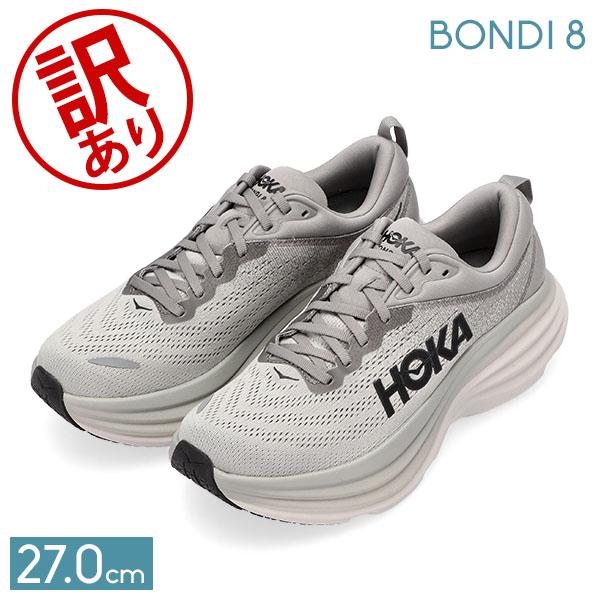 【訳あり】ホカ オネオネ Hoka One One ボンダイ8 BONDI 8 Hoka ホカオネオ...