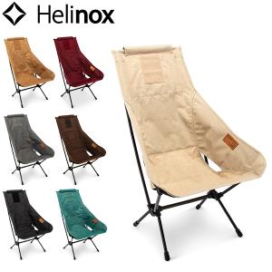 ヘリノックス Helinox 折りたたみイス チェアツーホーム Chair Two Home アウトドア キャンプ 釣り