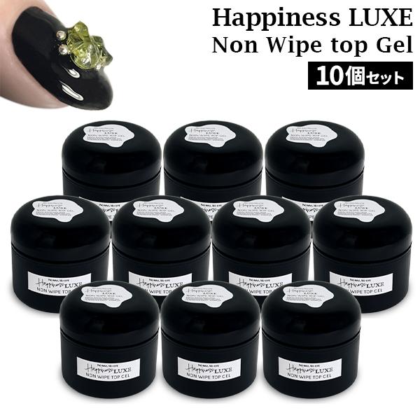 ジェルネイル ハピネスリュクス ノンワイプトップ 30g 10個セット トップジェル 拭き取り不要 ...