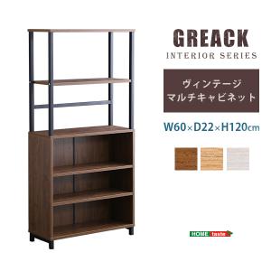 ホームテイスト HOME taste ヴィンテ...の詳細画像1