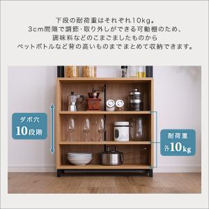 ホームテイスト HOME taste ヴィンテ...の詳細画像4