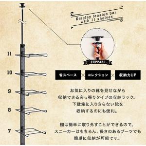 ホームテイスト HOME taste 靴箱 P...の詳細画像1