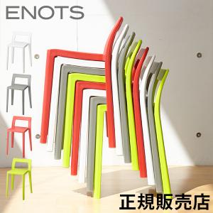 I'mD（アイムディー） 2大特典［ ENOTS ミニマルチェア 2点セット